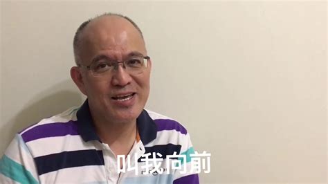 鄭明堂學歷|鄭明堂